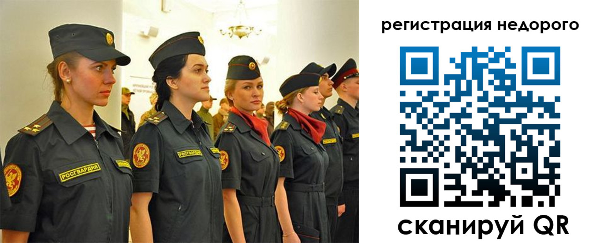 временная регистрация недорого в Фокино