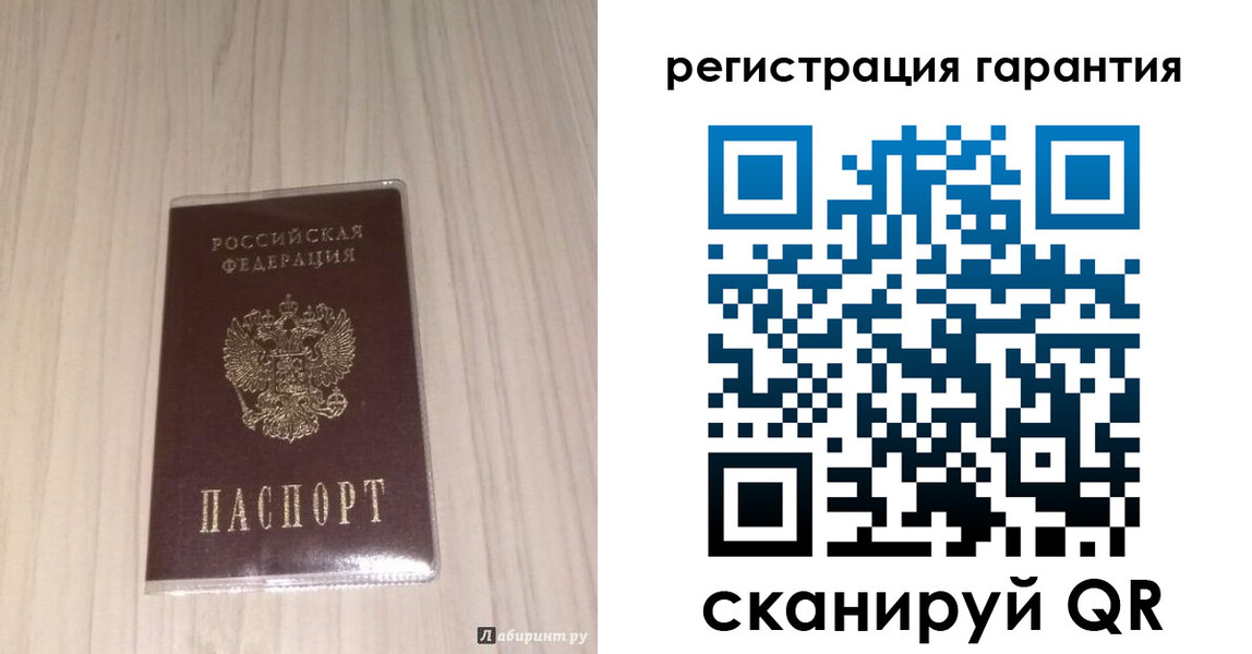 прописка для военкомата в Фокино